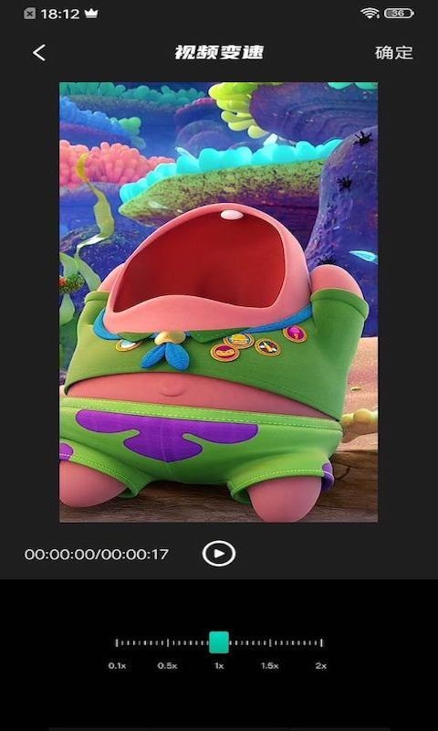 愛(ài)視頻制作app安卓版