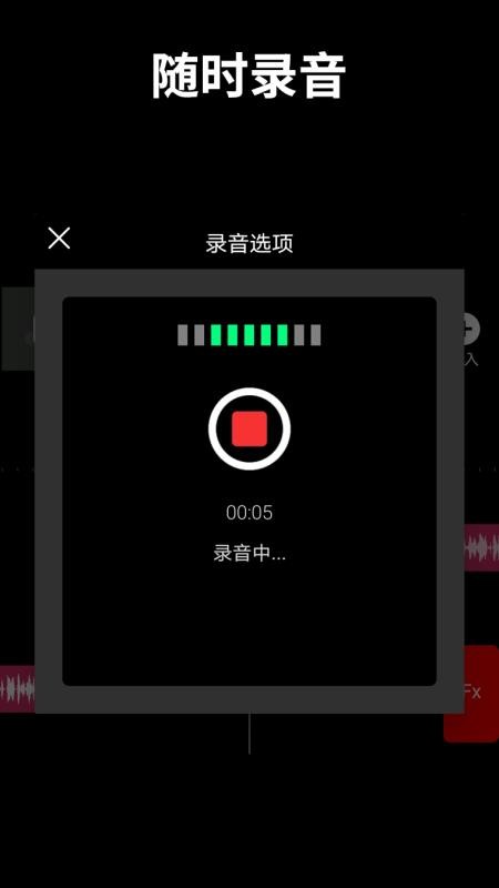 音樂(lè)剪輯大師