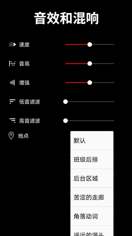 音樂(lè)剪輯大師