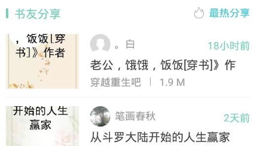 云蟲愛看官方版