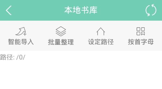 云蟲愛看官方版