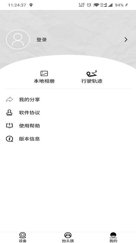 全峰互聯(lián)
