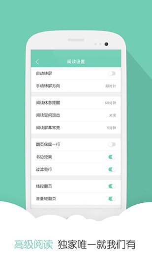 云蟲愛看官方版