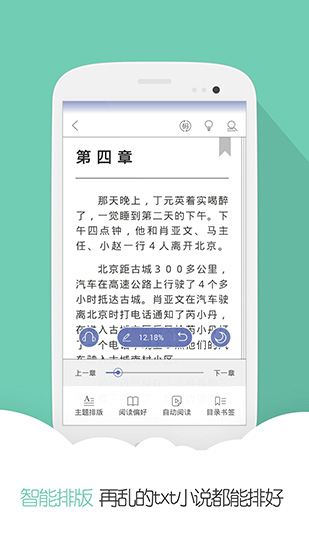 云蟲愛看官方版
