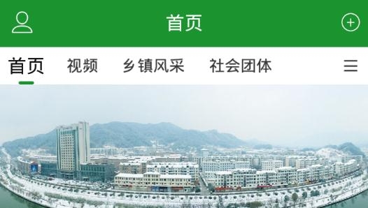 岳西在線家園網(wǎng)最新版