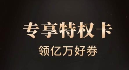 購省錢金享卡app最新版