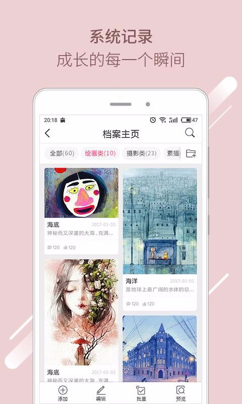 檔案酷