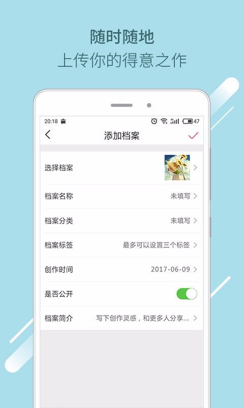 檔案酷