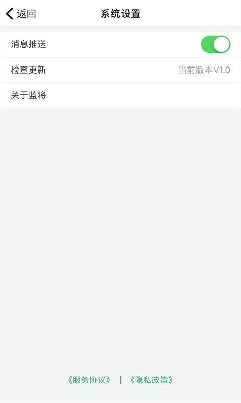藍(lán)云極速版