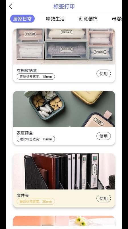 隨身打