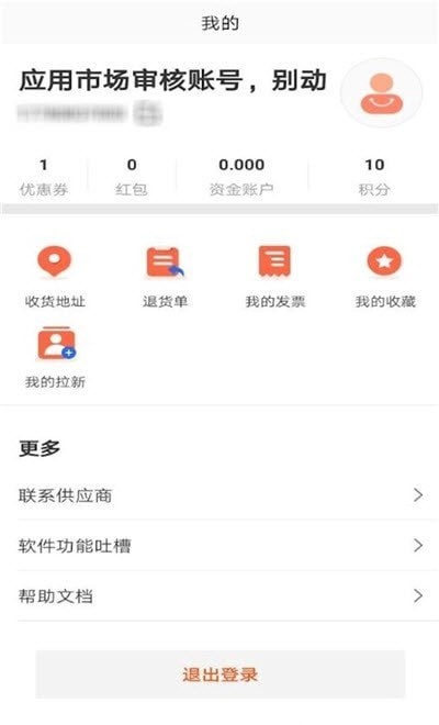 盛大創(chuàng)景app官方版