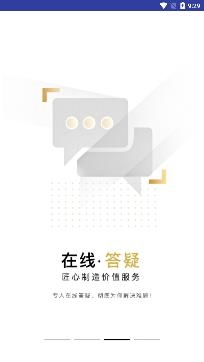 學煌教育app免費版