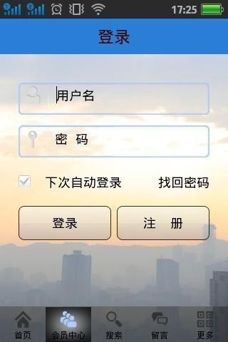 中原網(wǎng)官方版