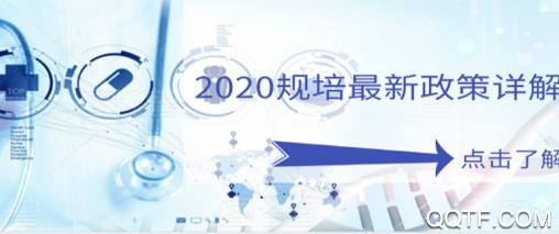 規(guī)培醫(yī)學(xué)題庫(kù)