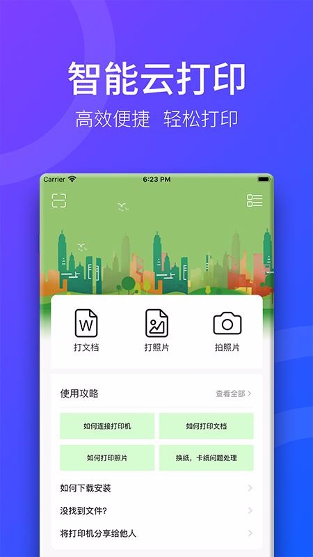 家印寶