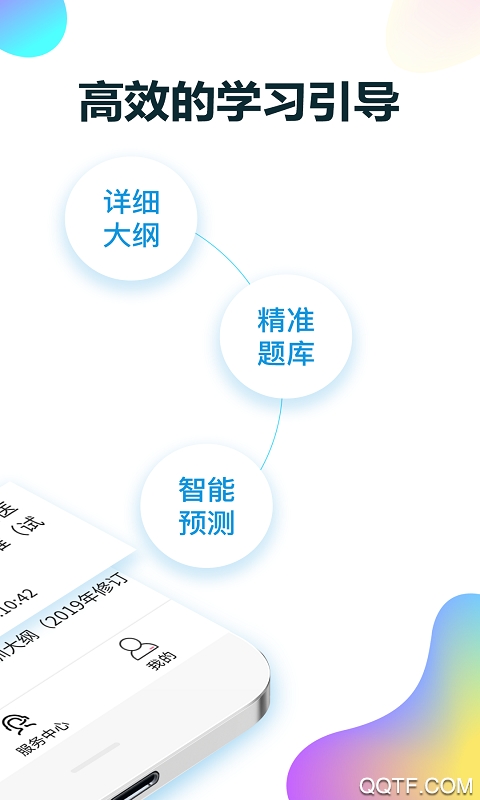住培醫(yī)學題庫最新版