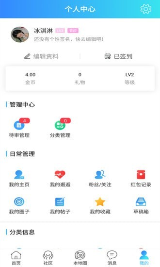 大澤網(wǎng)手機客戶端