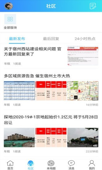 大澤網(wǎng)手機客戶端