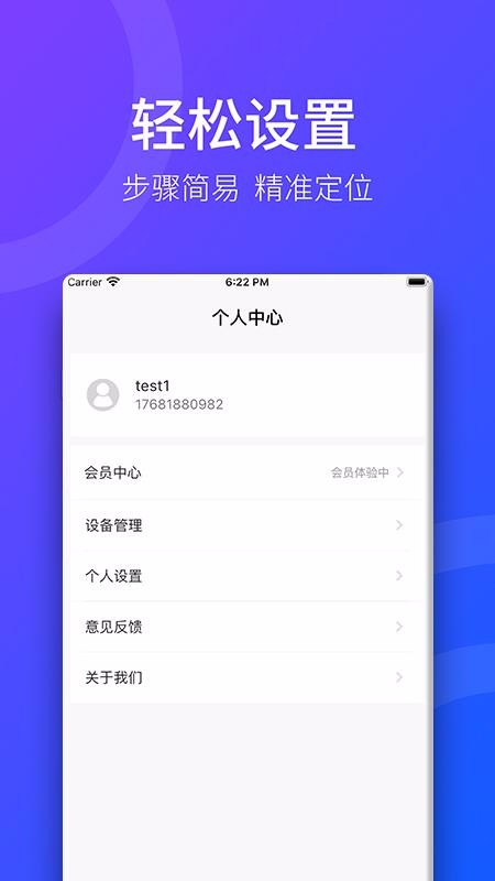 家印寶