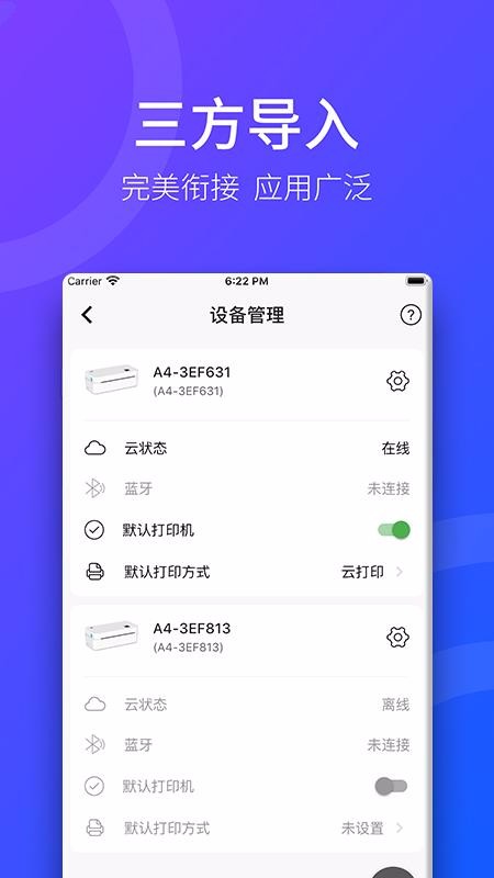 家印寶