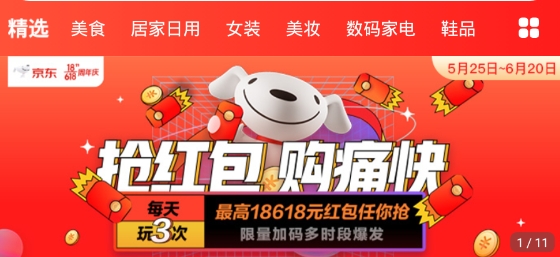 玖省app安卓版