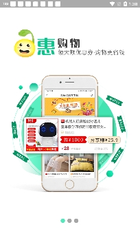玖省app安卓版