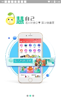玖省app安卓版