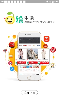玖省app安卓版