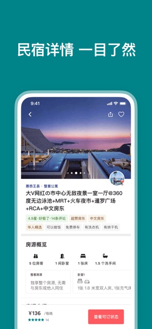 愛彼迎