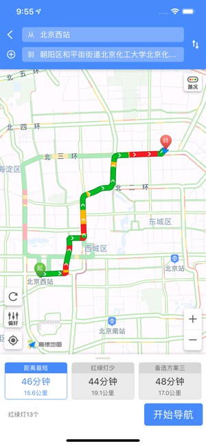雙核導航