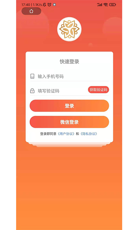 奈爾臻享app免費(fèi)版