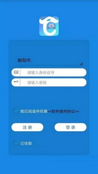 遼寧社保卡查詢個人賬戶查詢官方版
