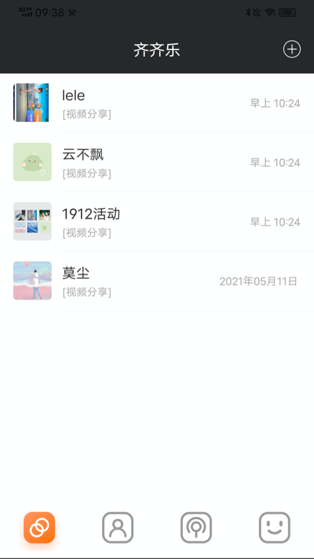 齊齊樂最新版本