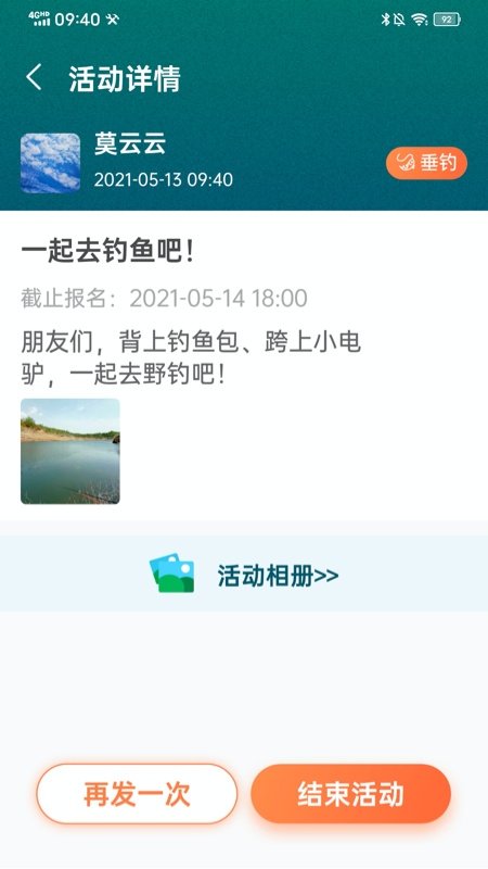 齊齊樂最新版本