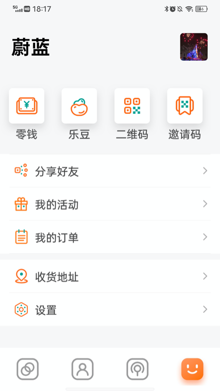 齊齊樂最新版本