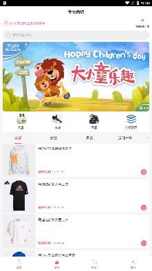 天河城商城app手機(jī)版