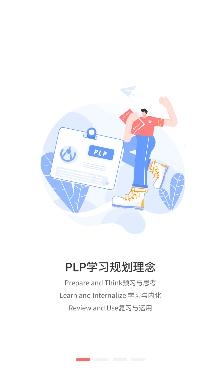 啟德考培在線app官方版 啟德考培在線app官方版