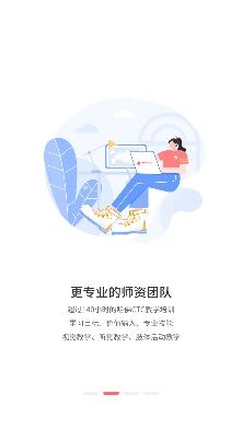 啟德考培在線app官方版 啟德考培在線app官方版