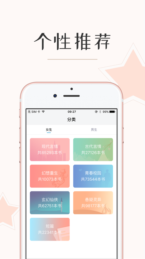 墨魚(yú)閱讀