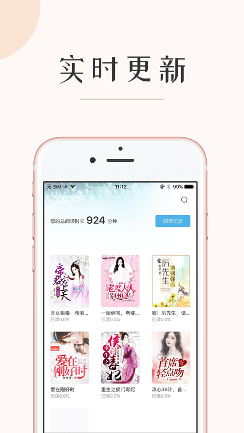 墨魚(yú)閱讀