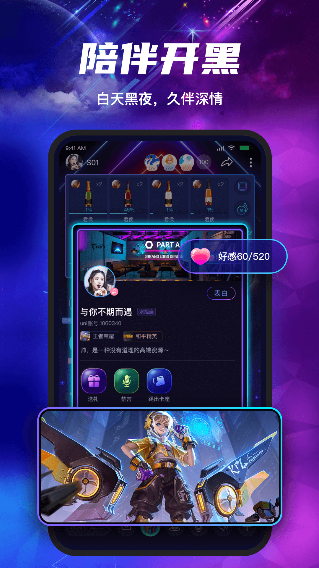 塔塔聲吧app安卓版