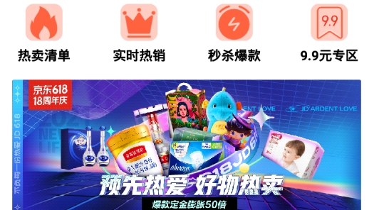 錦鯉多多安卓版