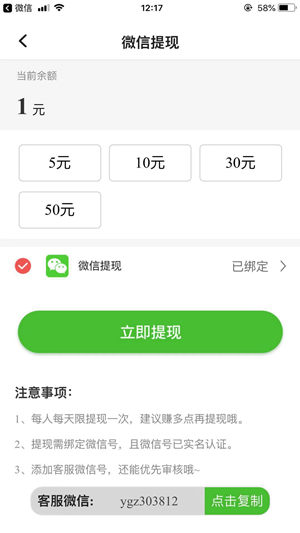 千里光轉(zhuǎn)發(fā)文章賺錢(qián)版