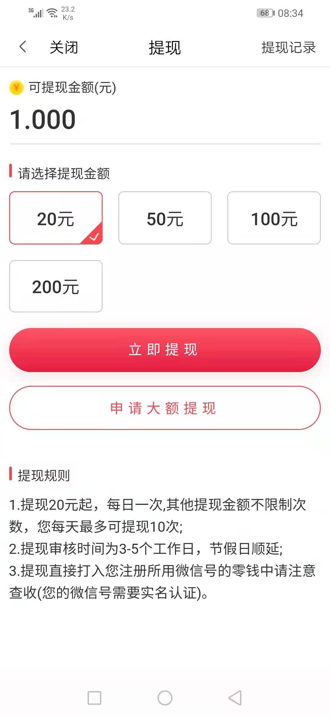 千里光轉(zhuǎn)發(fā)文章賺錢(qián)版