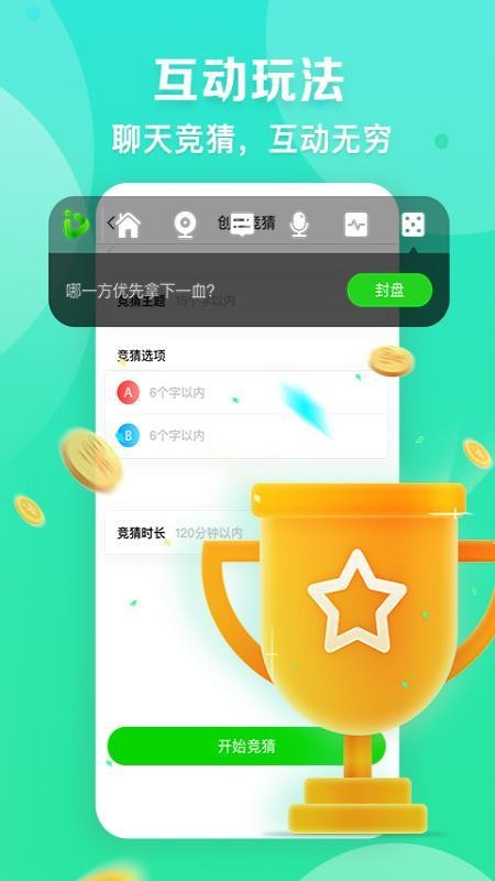 愛奇藝播播機
