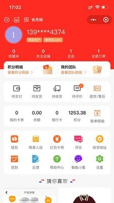 光彩生活app安卓版