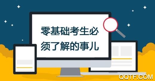 中級(jí)經(jīng)濟(jì)師建筑經(jīng)濟(jì)app最新版
