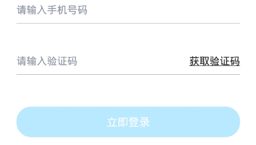 超甜語音交友軟件最新版