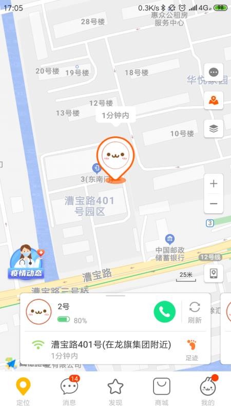 小尋