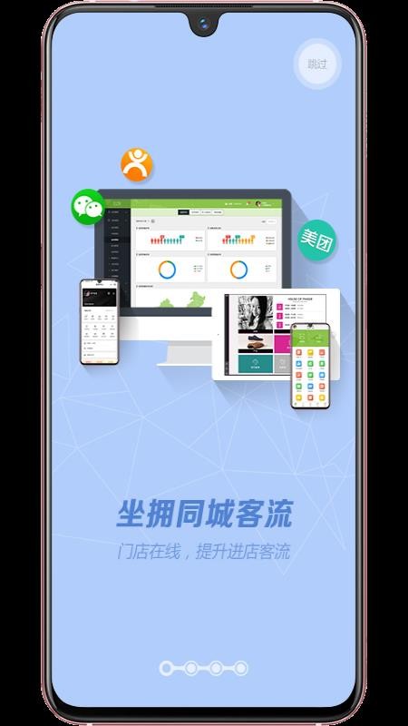 營(yíng)銷助手